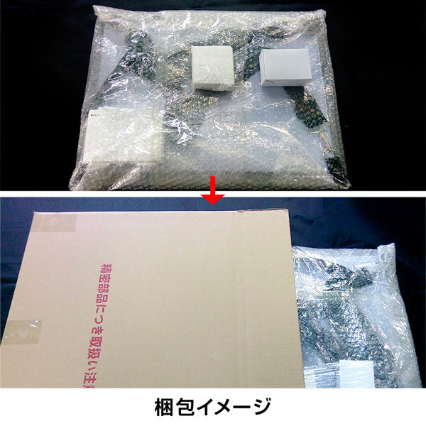 シーテックドライブ ピカちゃん看板 A4 角型 3100mAh