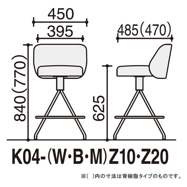 組立設置込】コクヨ コーデ ミドルハイチェア 座回転 ホワイトグレー 