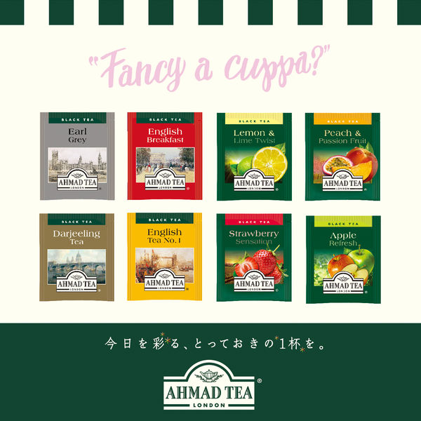  AHMAD TEA (アーマッドティー） アールグレイ 1缶 200g ［英国ブランド リーフティー］