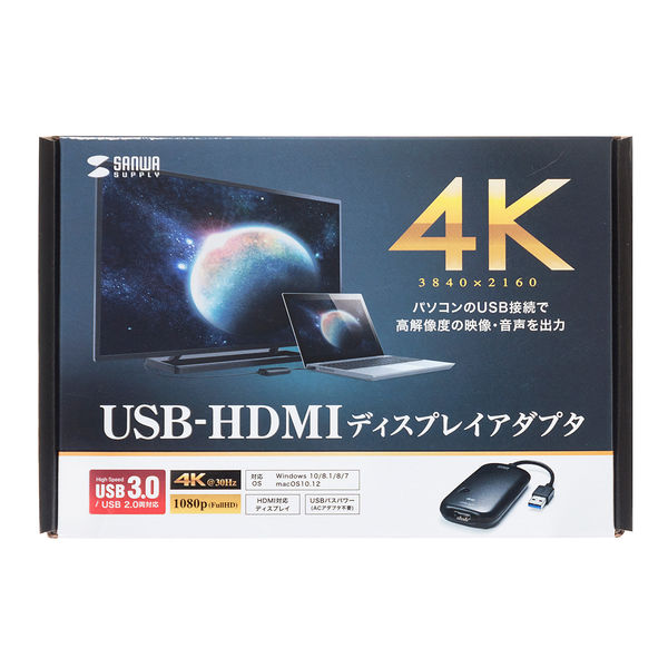 サンワサプライ USB3.0-HDMIディスプレイアダプタ(4K対応） USB-CVU3HD2 1個