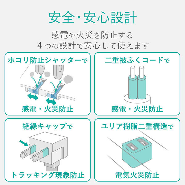 延長コード 電源タップ 5m 6個口 個別スイッチ 雷ガード ほこり防止 黒