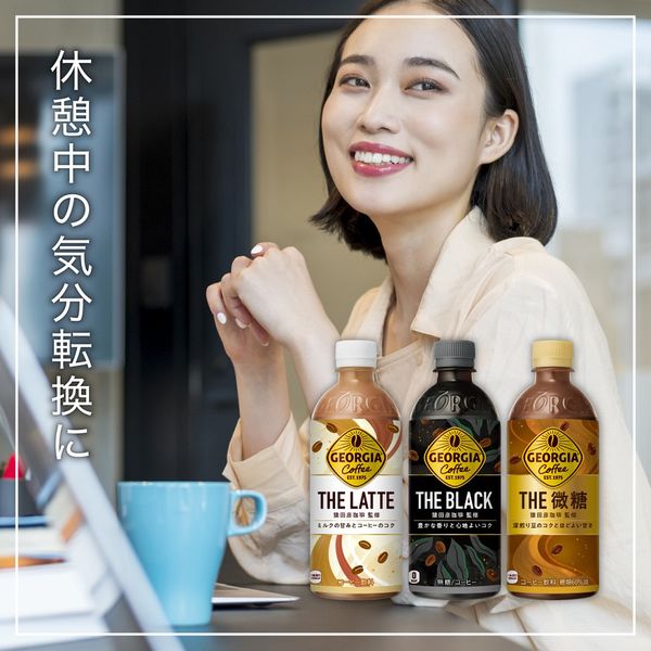 ジョージア ザ・ブラック PET(500ml*48本セット)[ジャパンクラフト