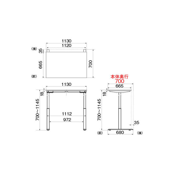 MOTTI Kiin K字型 電動昇降デスク 昇降範囲63-123cm 言い表せ 耐