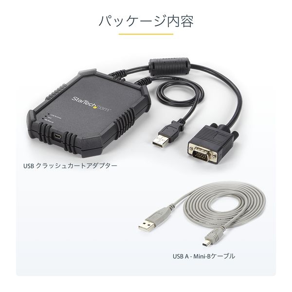 ノートパソコン対応USB 2.0接続KVMコンソール NOTECONS02X 1個