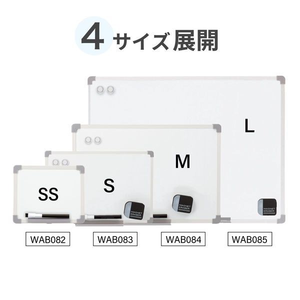 アスカ ホワイトボード S 白 WAB083