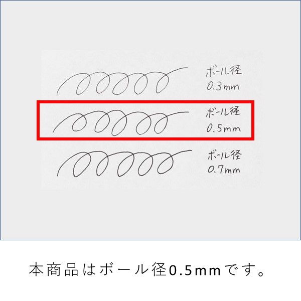 アクロボール3 0.5mm クリアソフトブルー軸 BKAB-40EF-CSL パイロット 3色ボールペン - アスクル