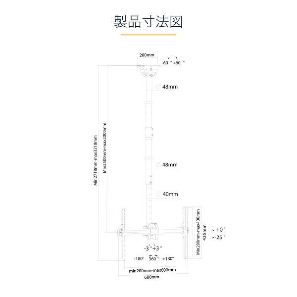 薄型液晶テレビ天吊り金具 天井からの距離:3mから5m FPCEILPTBLP 1個