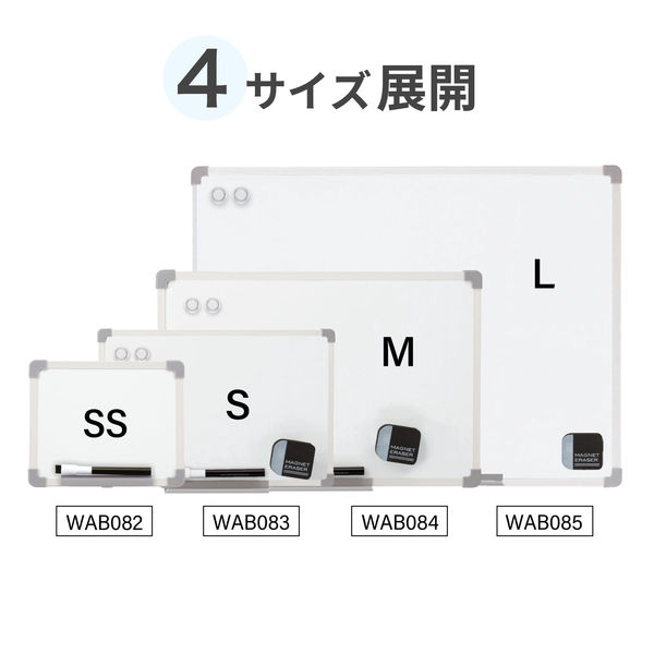 アスカ ホワイトボード ミニ 白 WAB082 1セット（3枚：1枚×3） - アスクル