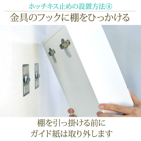 値下げ可能【新品未使用】壁美人　ホワイト P-4Shw-1 壁美人 石膏ボード用 1セット 若林製作所 【通販