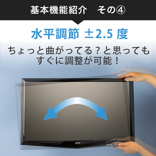 テレビ壁掛け金具 37〜65インチ対応 - テレビ