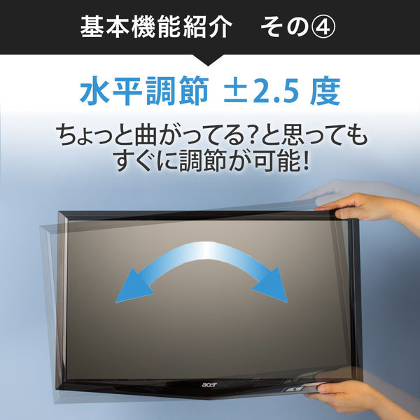 スタープラチナ テレビ壁掛け金具 TVセッターフリースタイルGP137 Sサイズ ホワイト 26～46インチ対応 TVSFRGP137SW  1個（直送品）