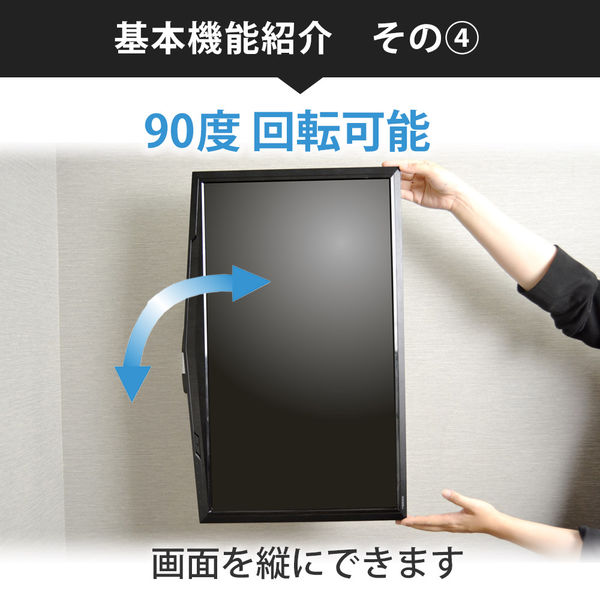 新品未使用］26〜65型対応壁掛けテレビ用金具／STARPLATINUM製