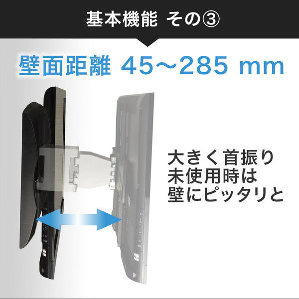 スタープラチナ テレビ壁掛け金具 TVセッター壁美人FR300 ホワイト 23～47インチ対応 ホッチキス設置 TVSKBFR300MW  1個（直送品） - アスクル