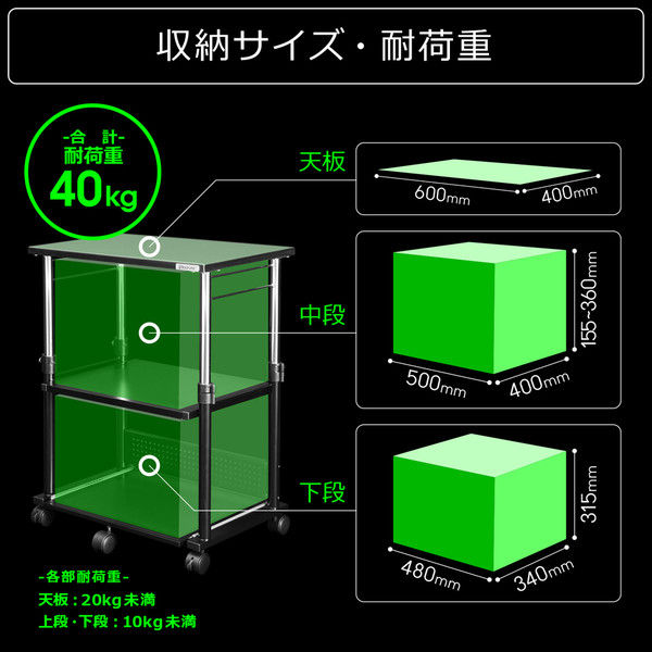 軒先渡し】 Bauhutte 昇降式プリンター台 幅600×奥行400～675×高さ590 