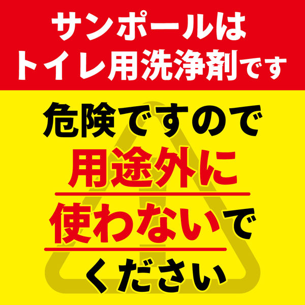 サンポールK 1箱（12本入） 大日本除虫菊（KINCHO キンチョー）（直送品）