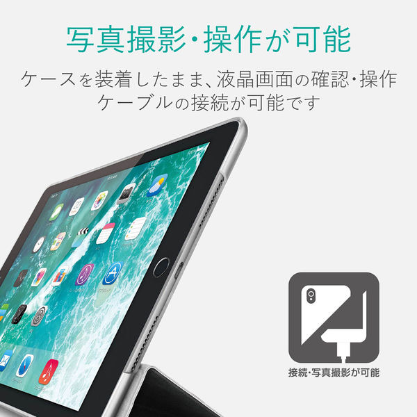 iPad 2018年 2017年モデル 9.7インチ ケース カバー レザー フラップ ブラック TB-A18RWVBK エレコム 1個（直送品）