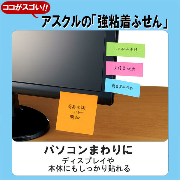 【強粘着】アスクル はたらく 強粘着ふせん 50×15mm　ビビッド5色アソート(短冊ミニ)　5冊　 オリジナル