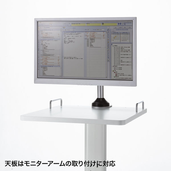 サンワサプライ ナースカート RAC-HP17 1個（直送品） - アスクル