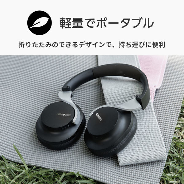 SHURE ワイヤレスヘッドホン ブラック/シルバー AONIC 50 GEN 2 - ワイヤレス・ノイズキャンセリングヘッドホン