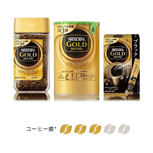 【インスタントコーヒー】 ネスカフェ ゴールドブレンド エコ＆システムパック 1セット（105g×3本）