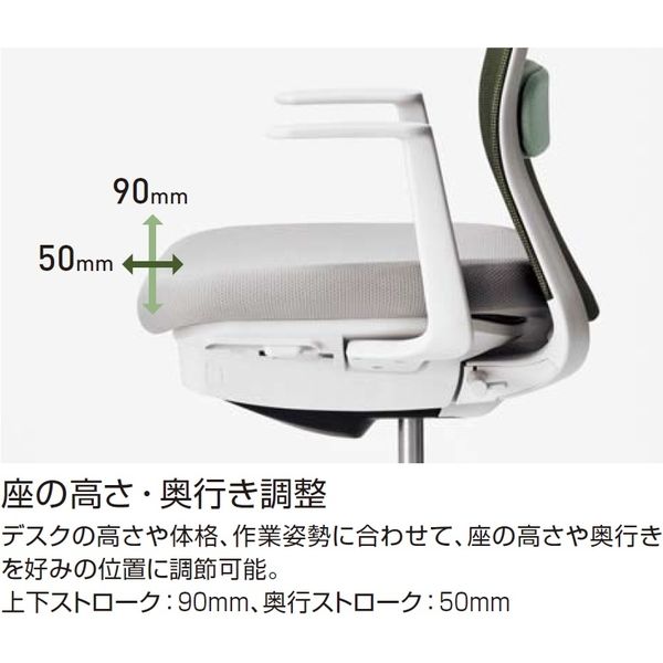 組立設置込】コクヨ モネット 背樹脂 肘無 ランバー無 背座ツートン