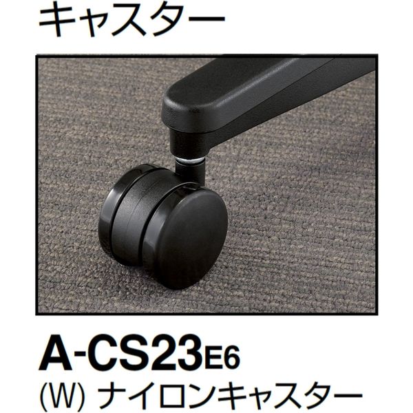 組立設置込】コクヨ ミトラ2 布 アディショナルバック ランバー