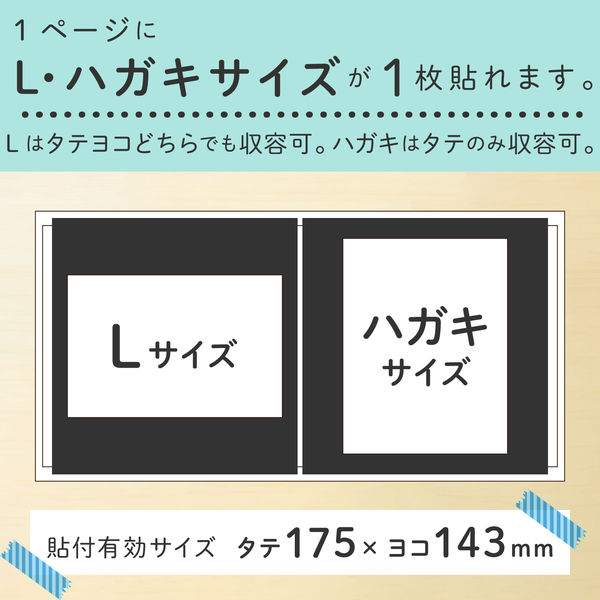 セキセイ ライトフリーアルバム フレーム（オレンジ） 2冊セット XP