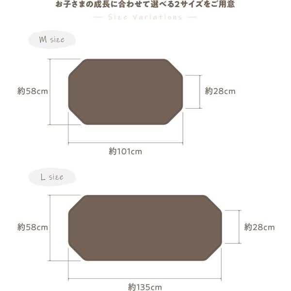 アクア モフア イブル CLOUD柄 コットカバー Lサイズ 580×1350mm