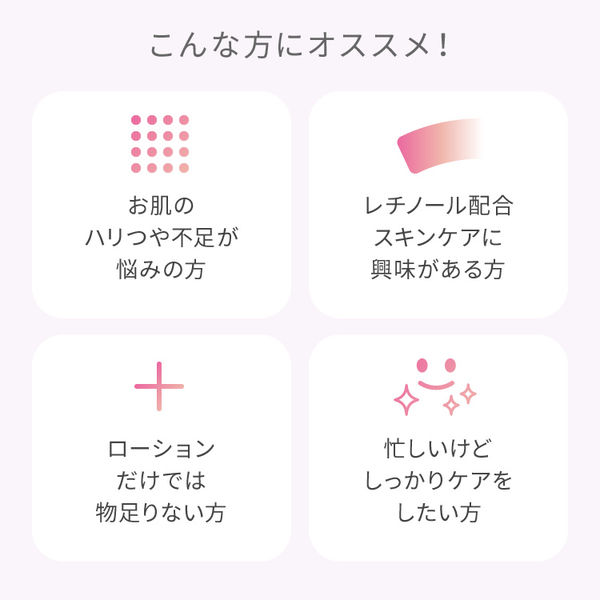 ピュアナチュラル クリーム モイストリフト 100g pdc - アスクル ピュアナチュラル クリーム モイストリフト 100g pdc - アスクル