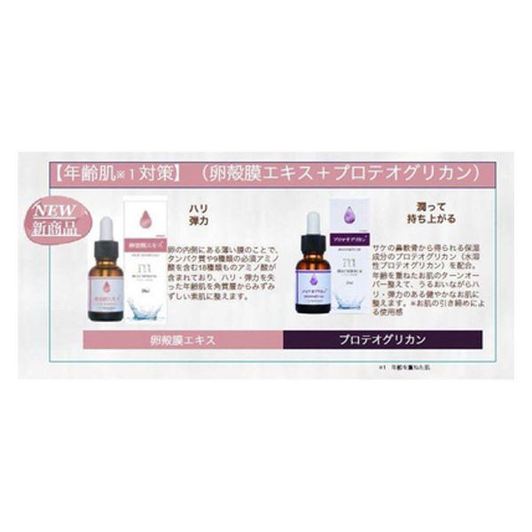 まるまる美容液 プラセンタ 20mL 無香料 乾燥肌 ビューティーゲート