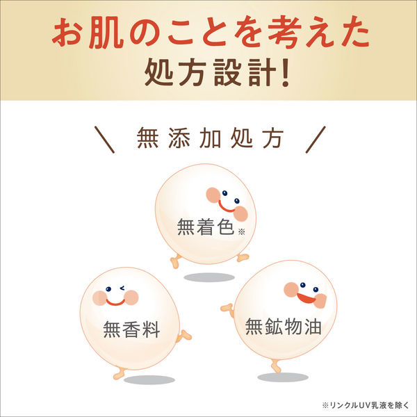 なめらか本舗 リンクルナイトクリーム 50g 常盤薬品工業 - アスクル
