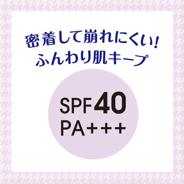 クリアラスト フェイスパウダーN 薬用美白オークル 12g スタイリング