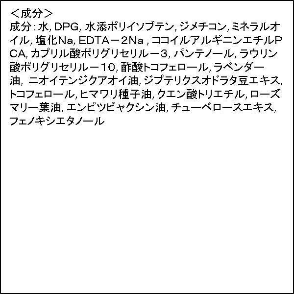 ビフェスタ 販売 クレンジング ローション 成分