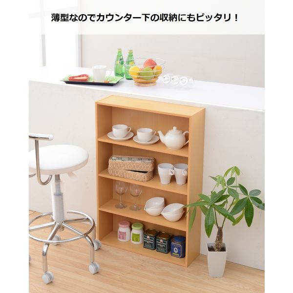 YAMAZEN 文庫本ラック ナチュラルビーチ (直送品) - アスクル YAMAZEN 文庫本ラック ナチュラルビーチ (直送品) - アスクル
