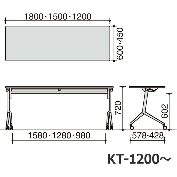 【組立設置込】コクヨ 会議用フラップテーブル リーフライン 幕板・棚無 幅1800×奥行450mm KT-1200MT1N3 1台（直送品）