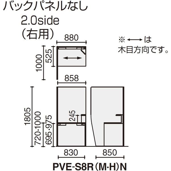 組立設置込】コクヨ ヴェルテ 集中ブース 2.0side ハイ 右用