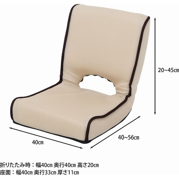 不二貿易 低反発座椅子 ショコラ メッシュ アイボリー 35508 1