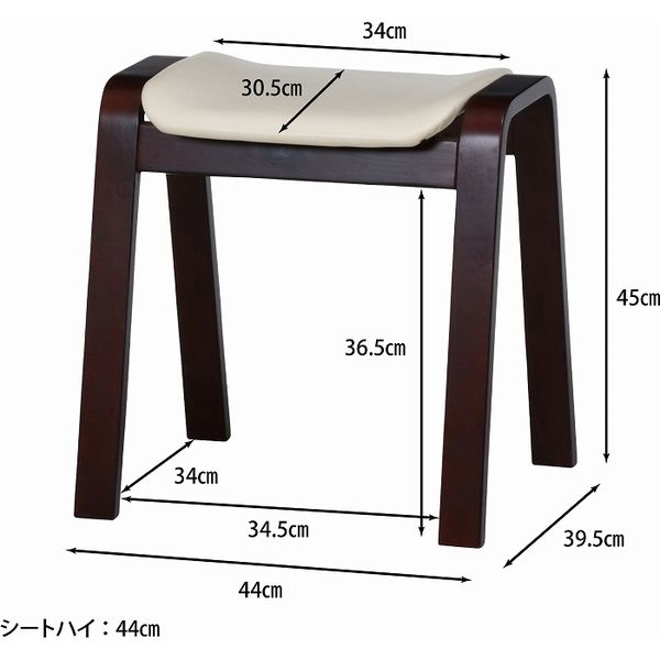不二貿易 曲木スツール ハイ CF-406 ダークブラウン/アイボリー 75319