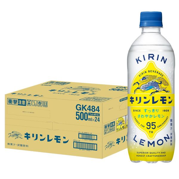 キリンレモン 500ml 1箱（24本入）