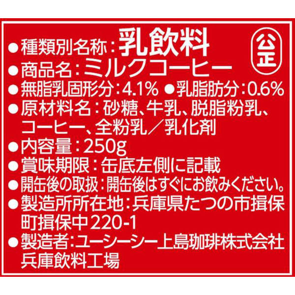 UCC ミルクコーヒー 250g 1箱(30缶入) - アスクル UCC ミルクコーヒー 250g 1箱(30缶入) - アスクル