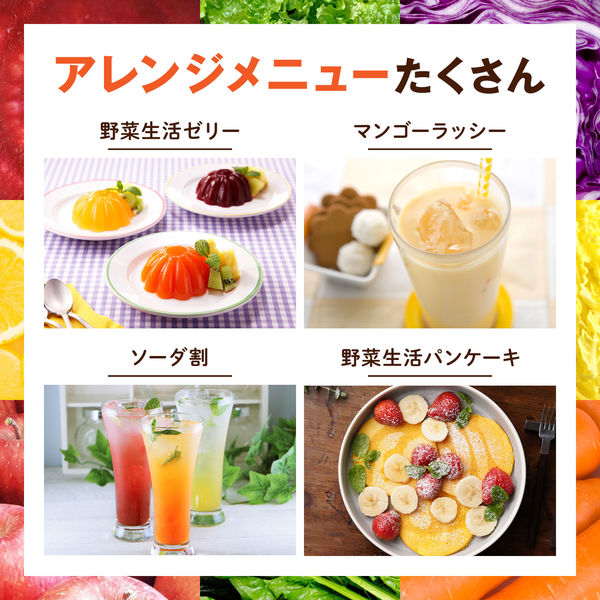 カゴメ 野菜生活100 マンゴーサラダ スマートPET 720ml 1箱（15