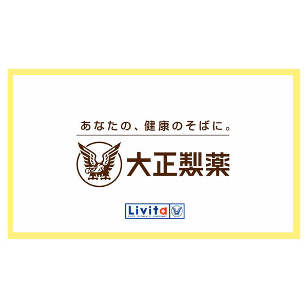 リビタ コレスケア キトサン青汁 90g（3g×30袋）[特定保健用食品] - 青汁