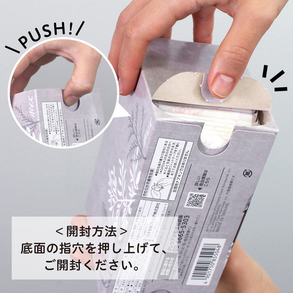 吸水ナプキン 安心の中量用 100cc 12枚 27cm ポイズ さらさら素肌 吸水ライナー 無香料 3パック（12枚×3個）尿漏れ 日本製紙クレシア