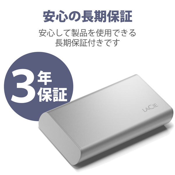SSD 外付け 500GB ポータブル 3年保証 Portable SSD STKS500400 LaCie 1個（直送品）