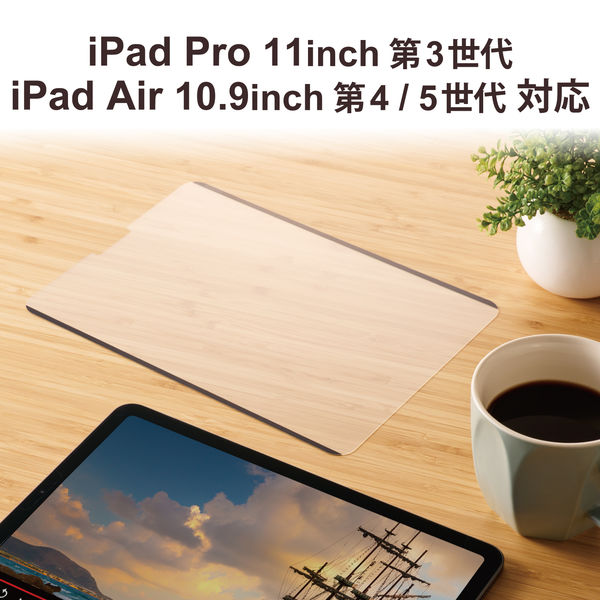 iPad Air/Pro 11インチ ペーパーライクフィルム 紙のような描き iPad Air/Pro 11インチ ペーパーライクフィルム 紙のような描き
