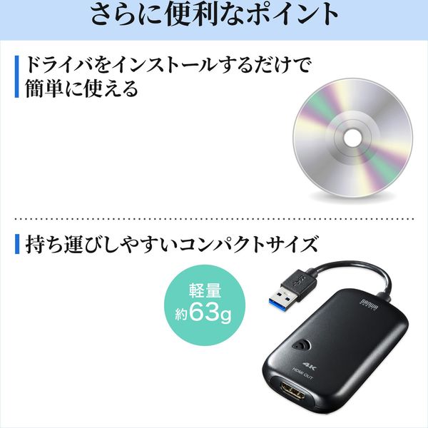 サンワサプライ USB3.2-HDMIディスプレイアダプタ（4K対応） USB-CVU3HD2N 1個