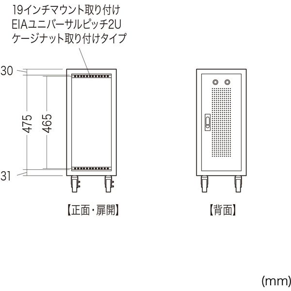 サンワサプライ キャスター付きハブボックス（2U・ブラック） CP-THBOX2UBK 1台（直送品） - アスクル