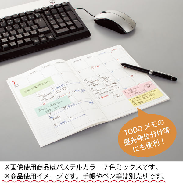 コクヨ 強粘着 ふせん 付箋 ＜Ｋ２＞ネオン 75×25mm 7色 K2メ