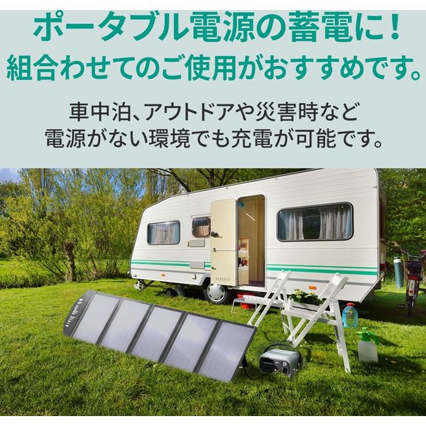 AUKEY 折りたたみ式 ソーラーパネル Power Helio Y12 (120W) SP