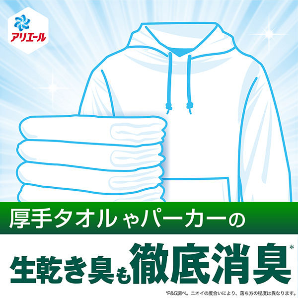 アリエール ジェル 部屋干しプラス 詰め替え 超ウルトラジャンボ 1.81kg 1個 洗濯洗剤 P＆G【2.02kg→1.81kgへリニューアル】